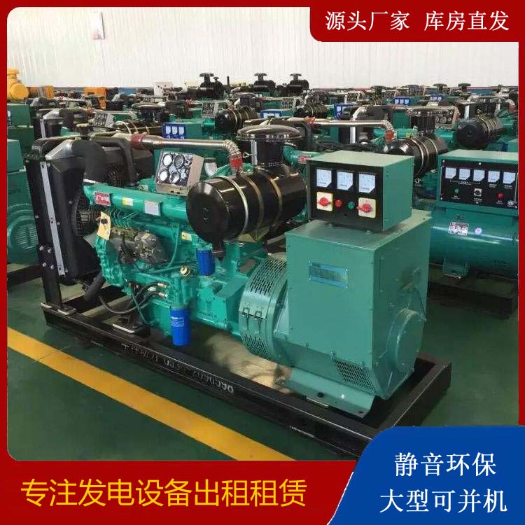 凌海租赁发电机的原理是什么