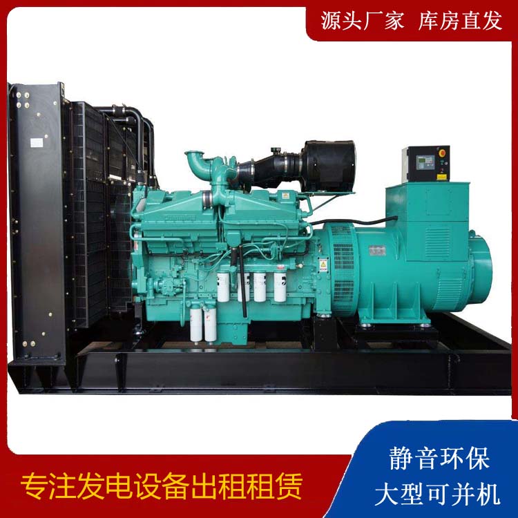 凌海租赁发电机 柴油发电机组备件的清洗方法