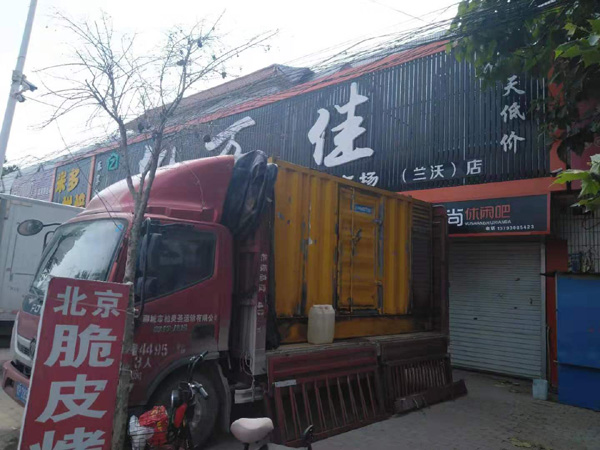 凌海出租发电机-汽油发电机油耗怎么计算