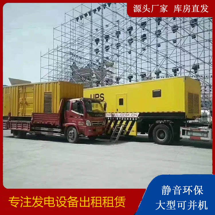 凌海有哪些常见的发电机组输出电压类型？